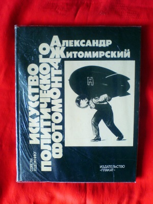 ФОТОРЕДАКТОР ХОЛЛА